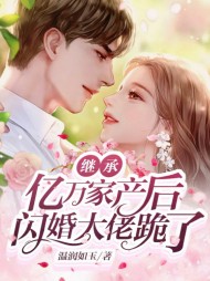 宋南殊陆白延