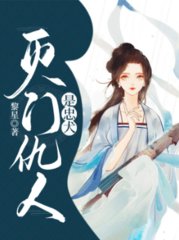 秦昭昭黎烨