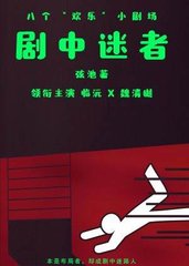 临沅魏清樾