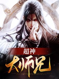 楚神秀陈灵玉