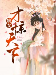 钟月馨东庭曜