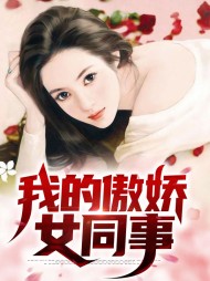 楚大勇唐冰冰