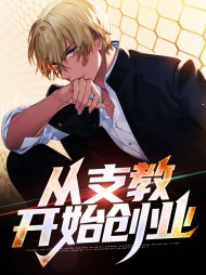 杨政丞唐钰彤