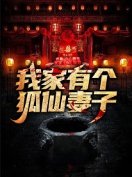 余往生胡玉