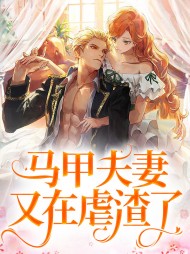 叶眠谢青临