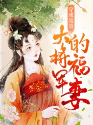 魏林夕安子珝