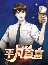 赵思恒于晓月
