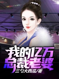 林海叶琴音