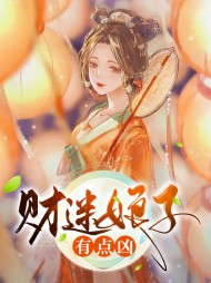 白菜元倾羽