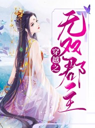 许熙慧顾言琛