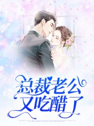 舒晓简逸辰(专情)