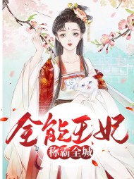 南锦萧宴清