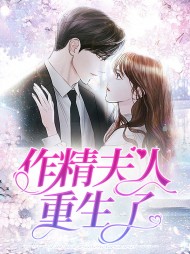 沈小默司夜霆