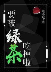 纪余生叶舟(欢脱)