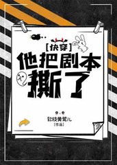 楚浸谢江