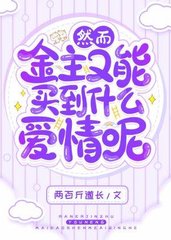 [年上]沈听澜卫立