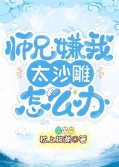 付南乔洛尘