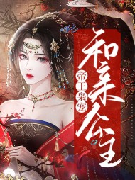 沐倾歌诸葛琛