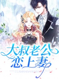 林君兰上官辉