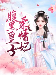 慕容长玥衍公子