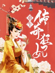沈安乐君墨城