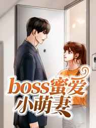 池小欢薄司熠
