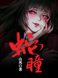 苏婉白重
