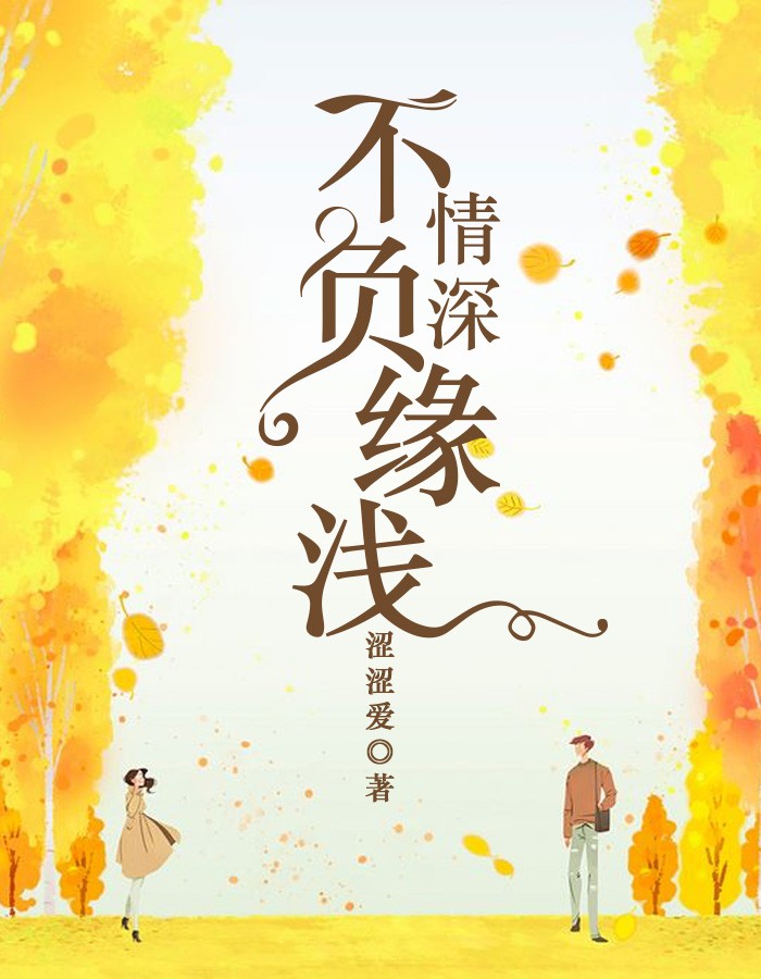 龙沐州骆嫣
