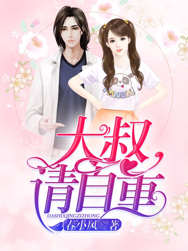 甄百合年与江
