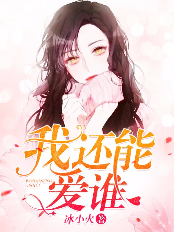 桑柠孟铁城