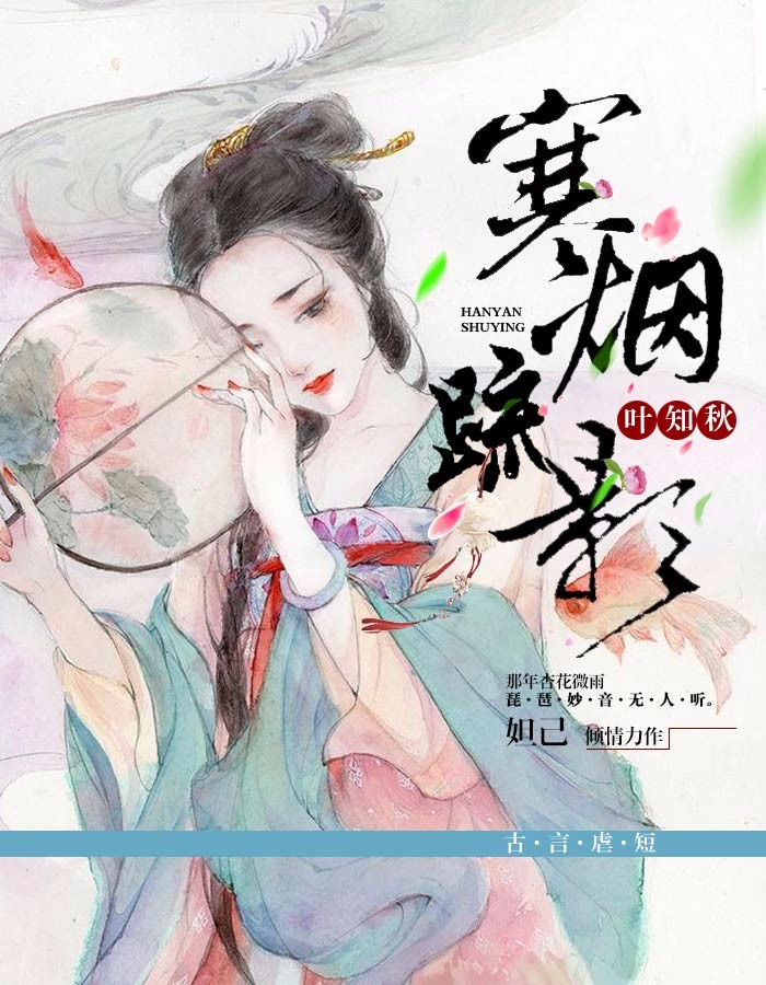 沈少秋叶知秋