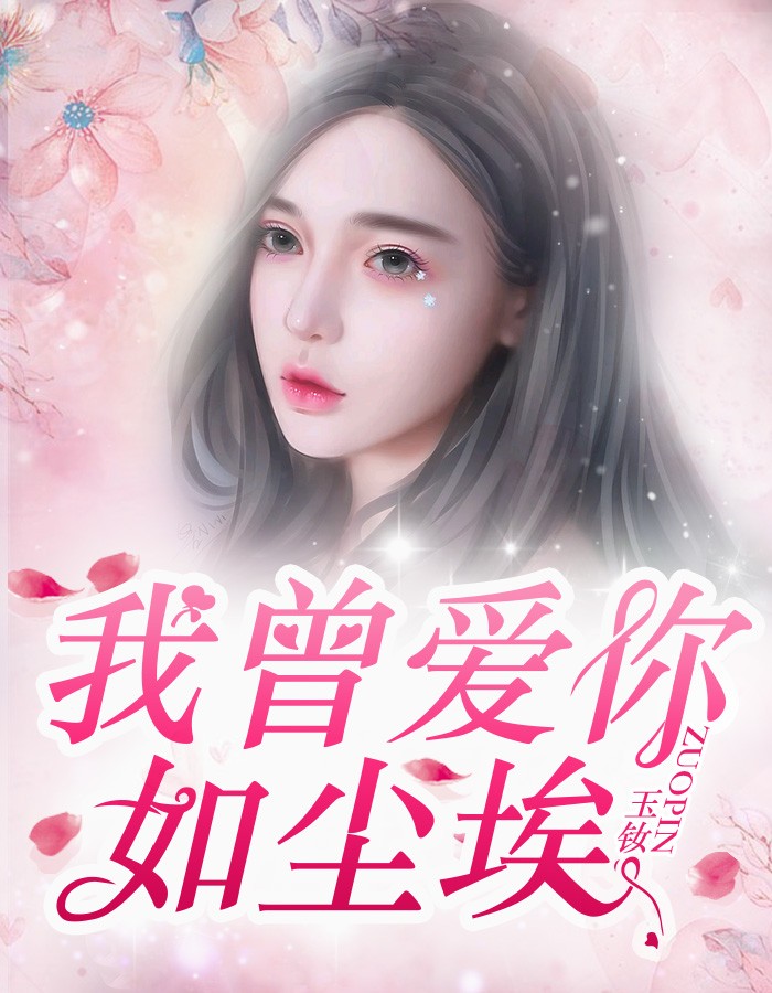 许锦衣慕斯城