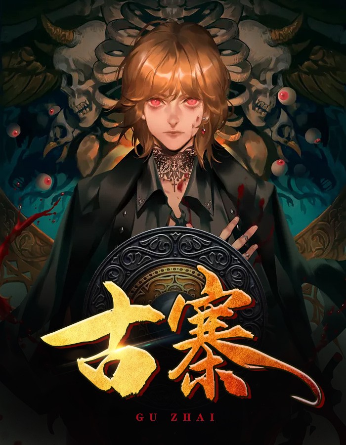 安家寨幽情谷