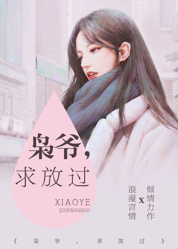 裴瑾年夏沐