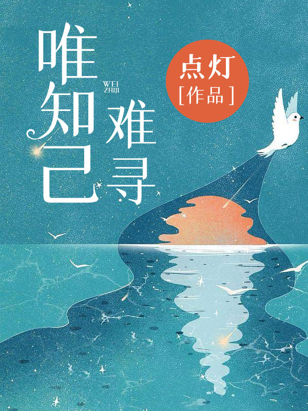 想念过去