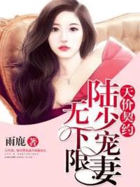 顾曼君陆景毅