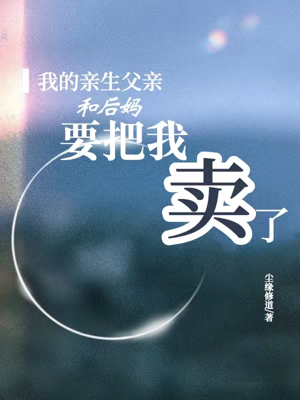 陆秀莲陆景明