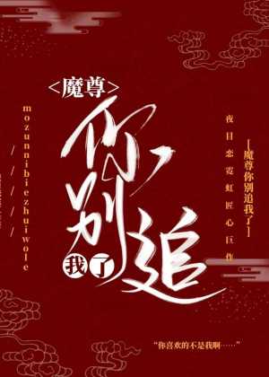 苏愀顾妄