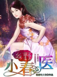 张东潘美玉