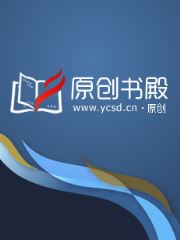 痴心错爱：墨少，求放过