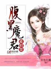 逆凰医妃