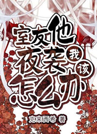 车凌洛奕