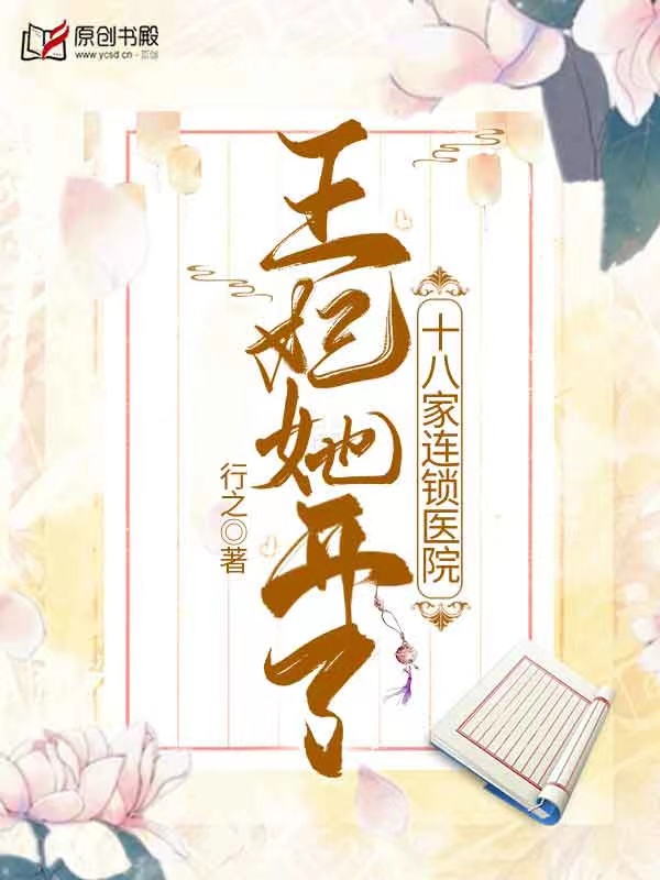 云潇月陆凛