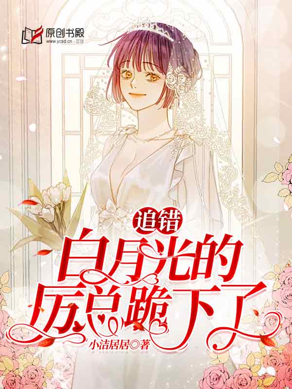 厉时航苏皖