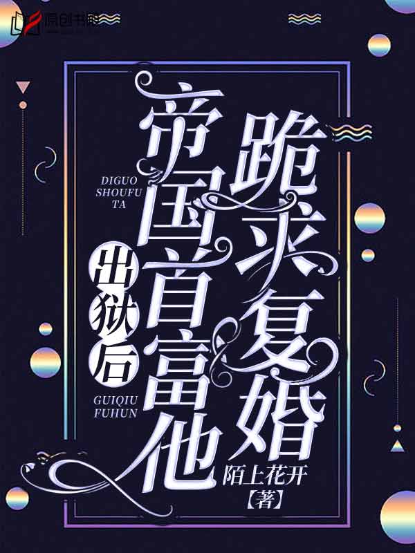 江卿楚寒爵江瑶