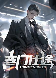 死神之眼唐林