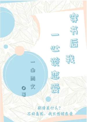 姜阳璟段易南