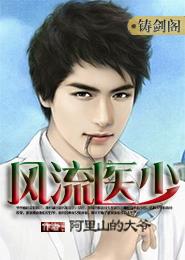 合欢决萧轩