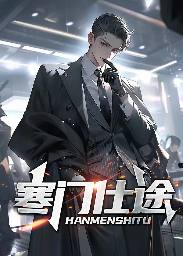 唐林黄莹