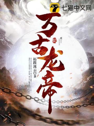 林尘苏幻雪
